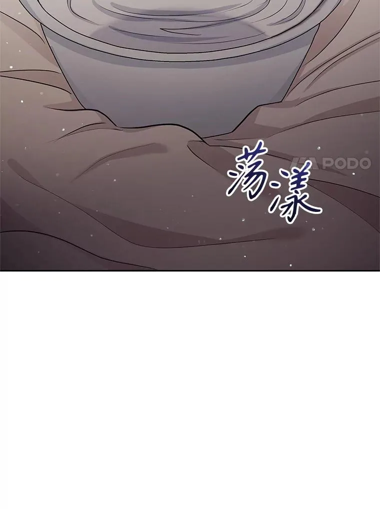 61.我喜欢您 第75页
