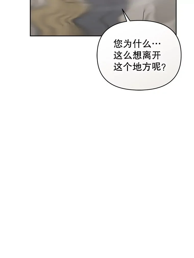 61.我喜欢您 第82页