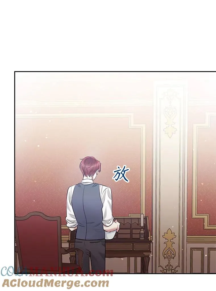 61.我喜欢您 第89页