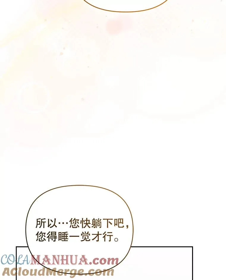 61.我喜欢您 第93页