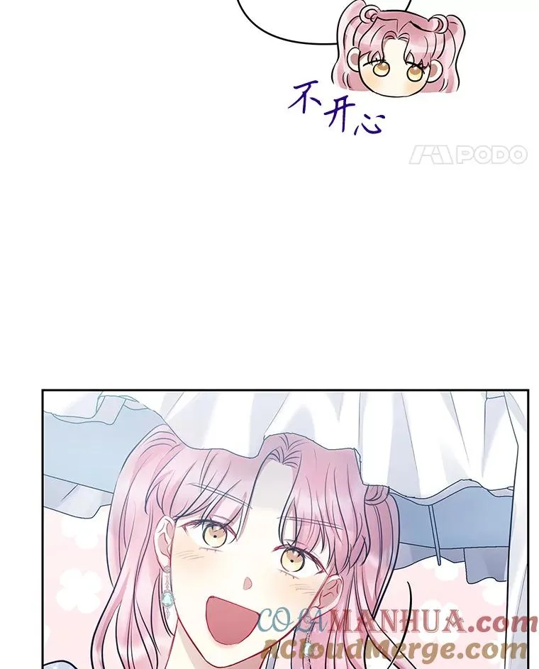 61.我喜欢您 第105页