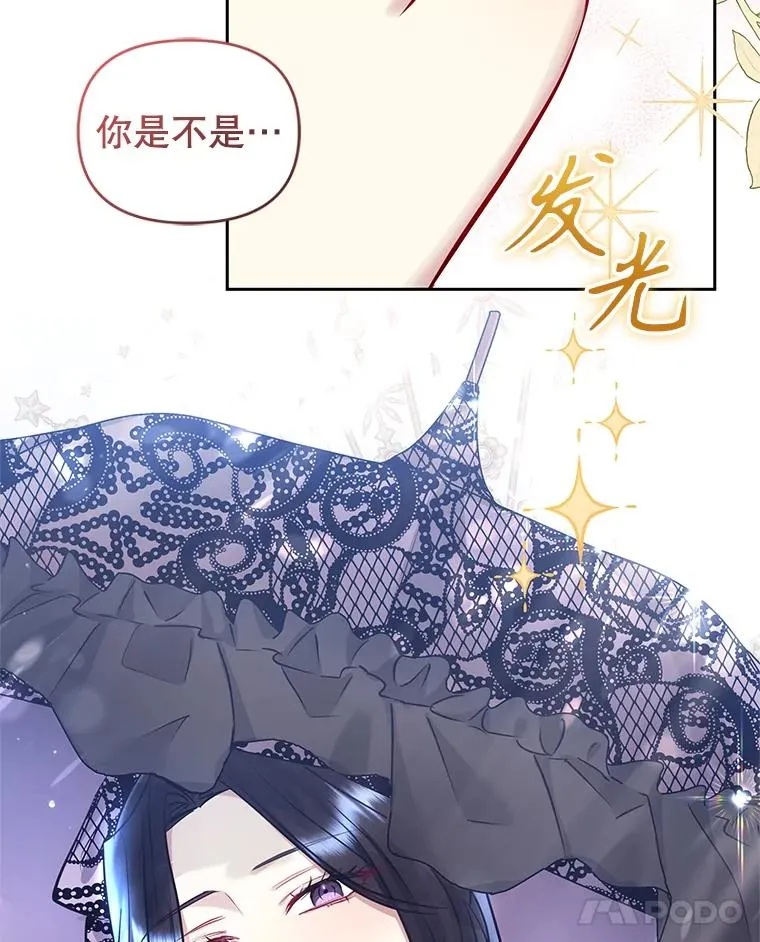 61.我喜欢您 第119页
