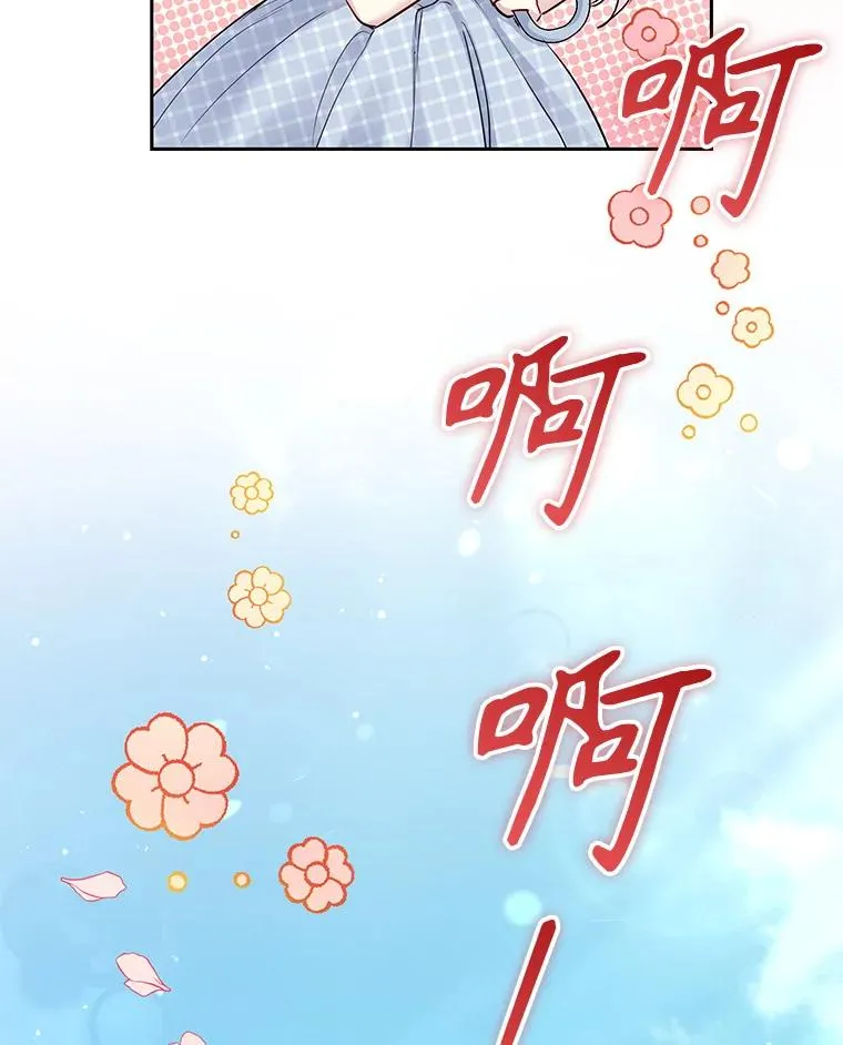 61.我喜欢您 第123页