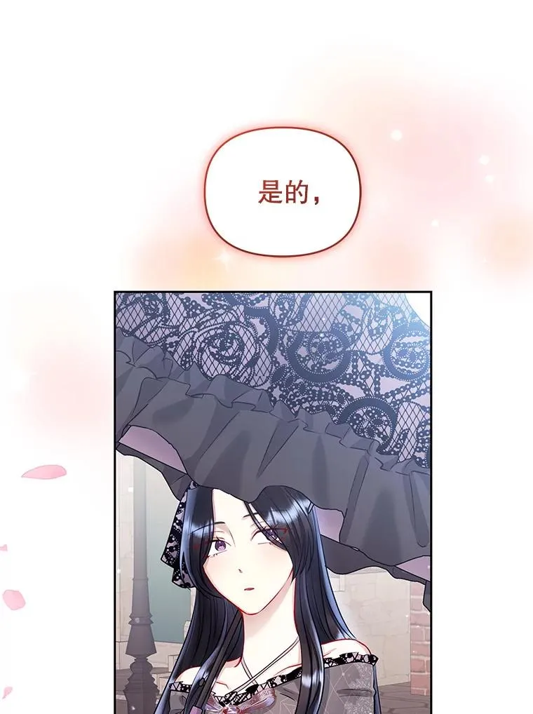 61.我喜欢您 第126页