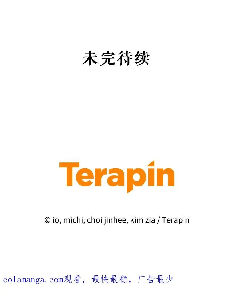 61.我喜欢您 第130页