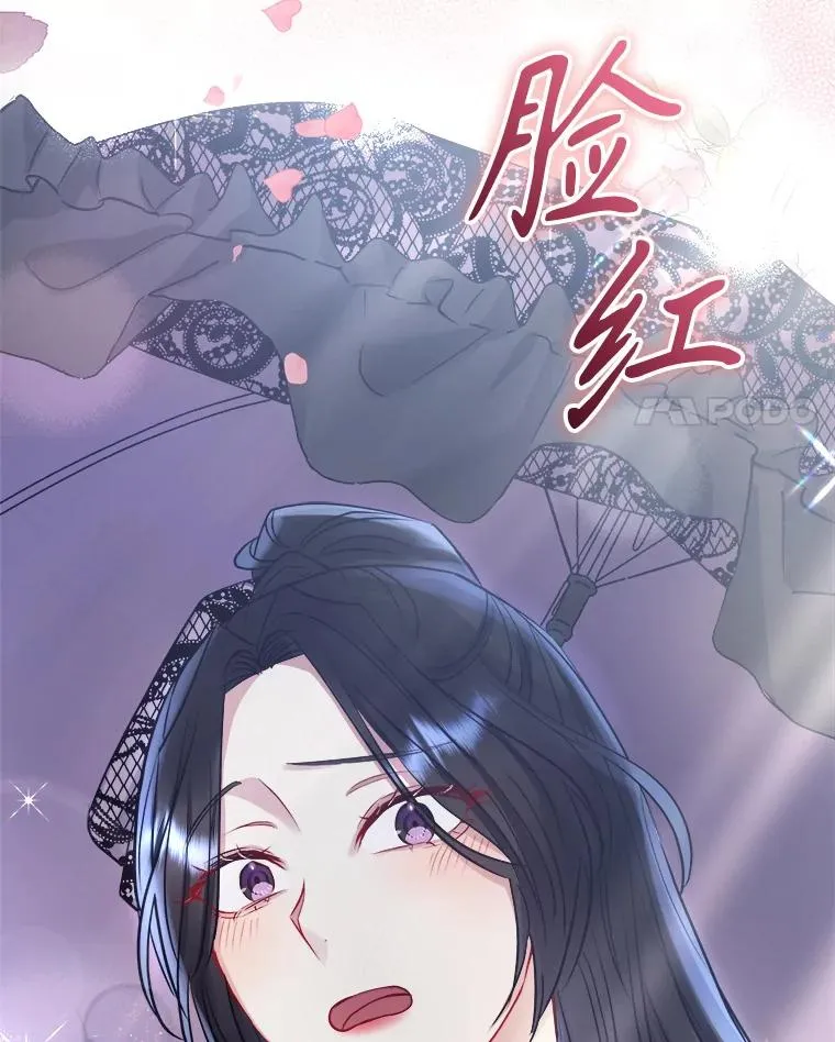 62.去见威斯汀 第4页