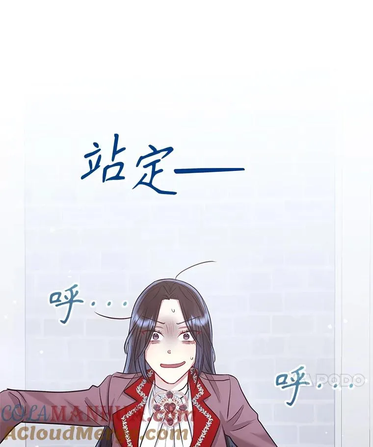 62.去见威斯汀 第33页