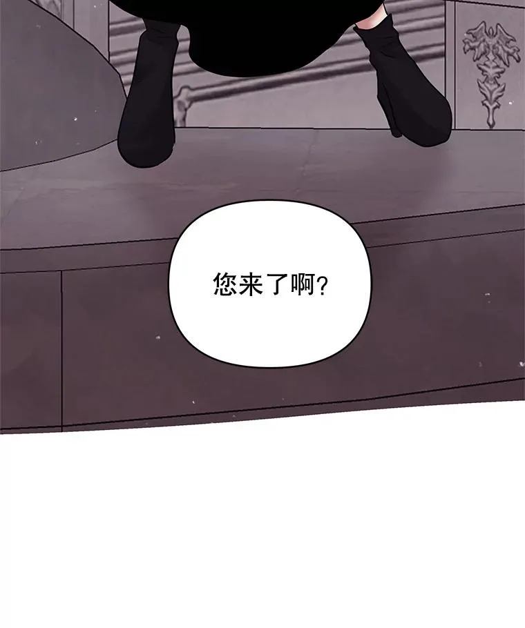 62.去见威斯汀 第35页