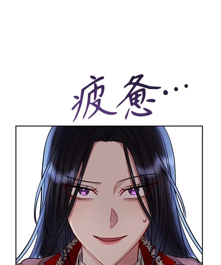 62.去见威斯汀 第36页