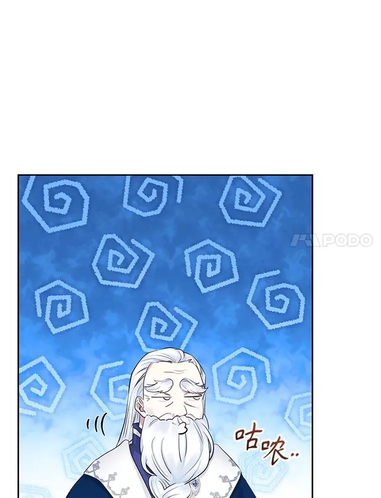 62.去见威斯汀 第75页