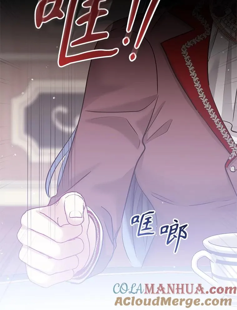62.去见威斯汀 第77页