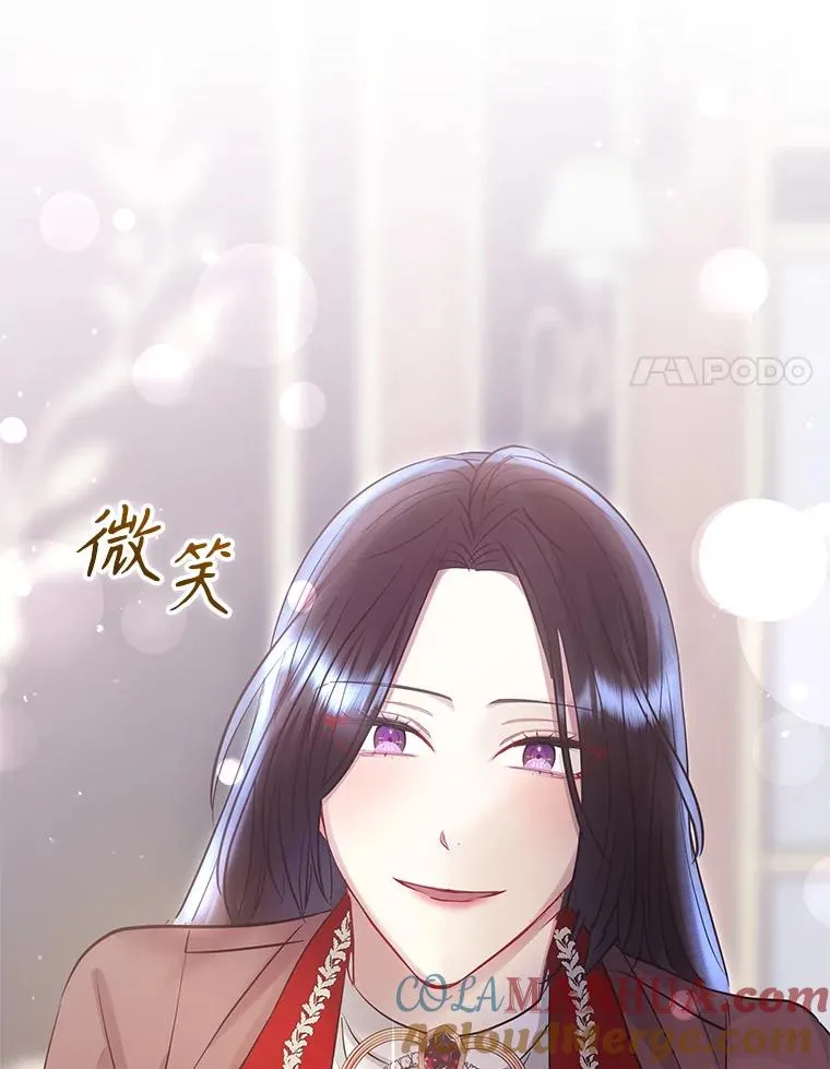 62.去见威斯汀 第85页