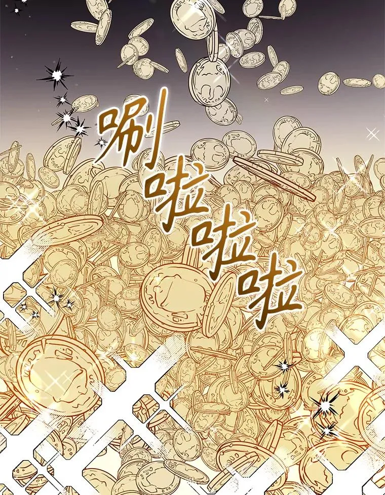 62.去见威斯汀 第90页