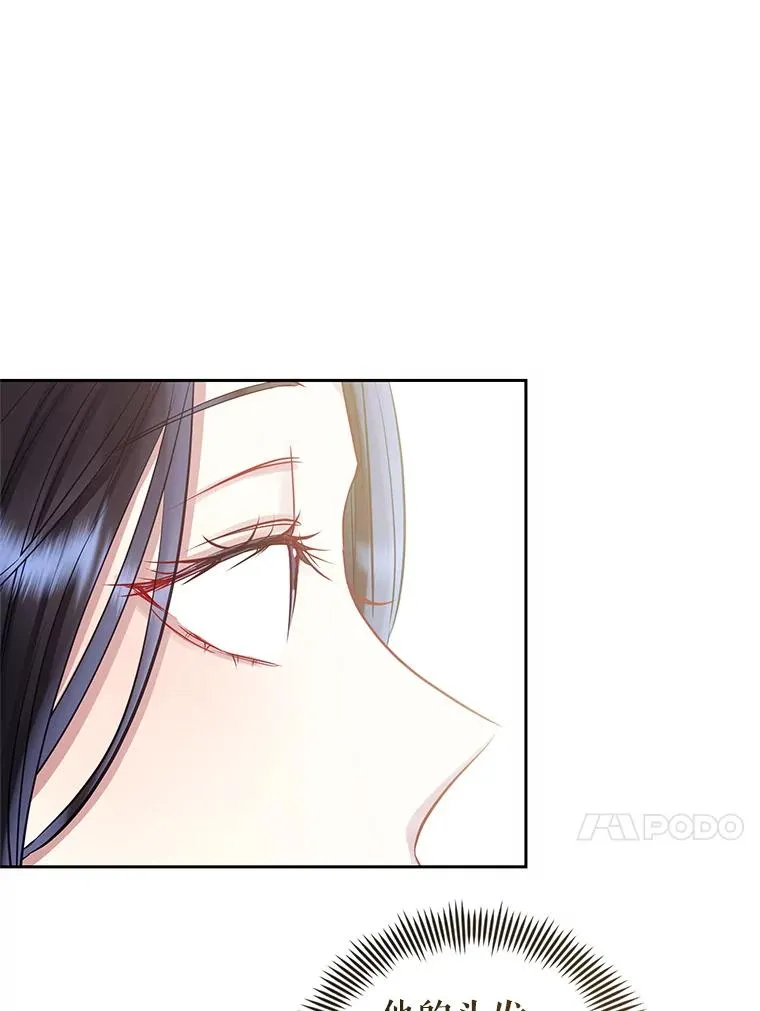 62.去见威斯汀 第108页