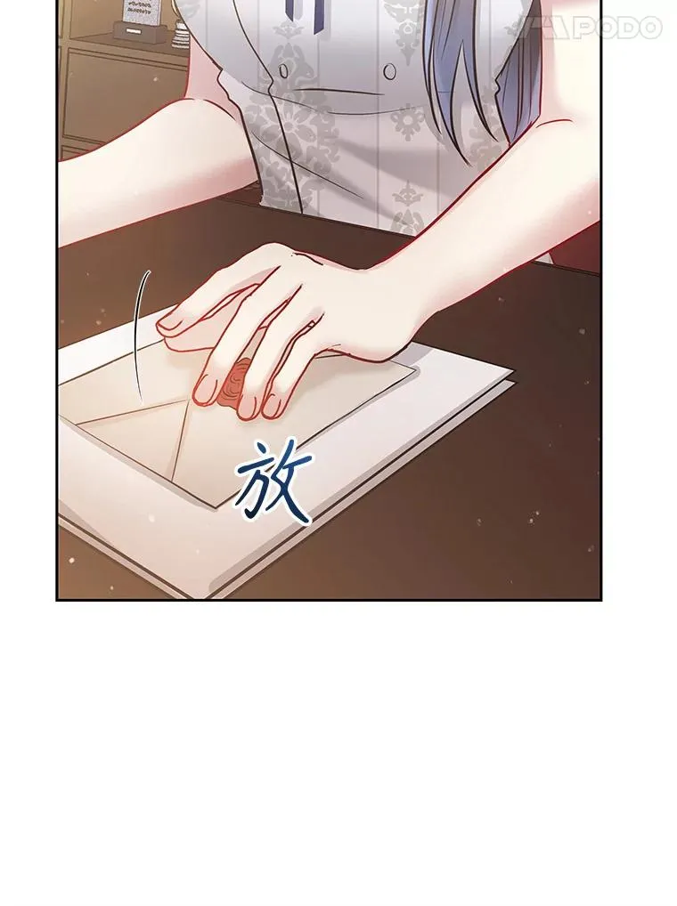 62.去见威斯汀 第112页
