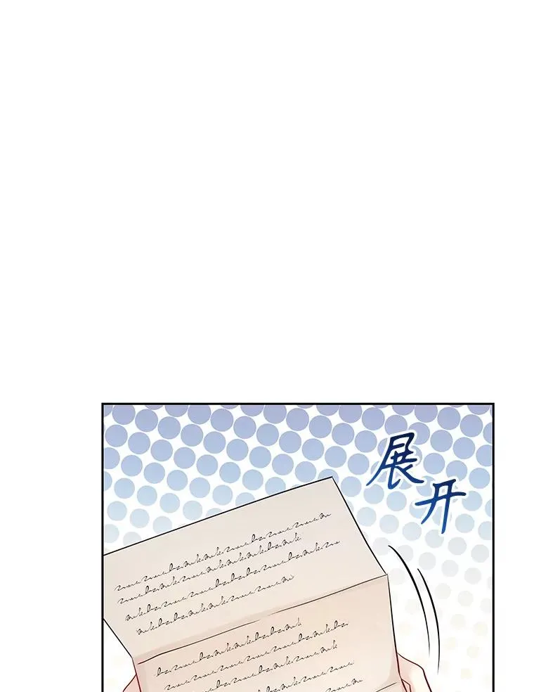 62.去见威斯汀 第127页