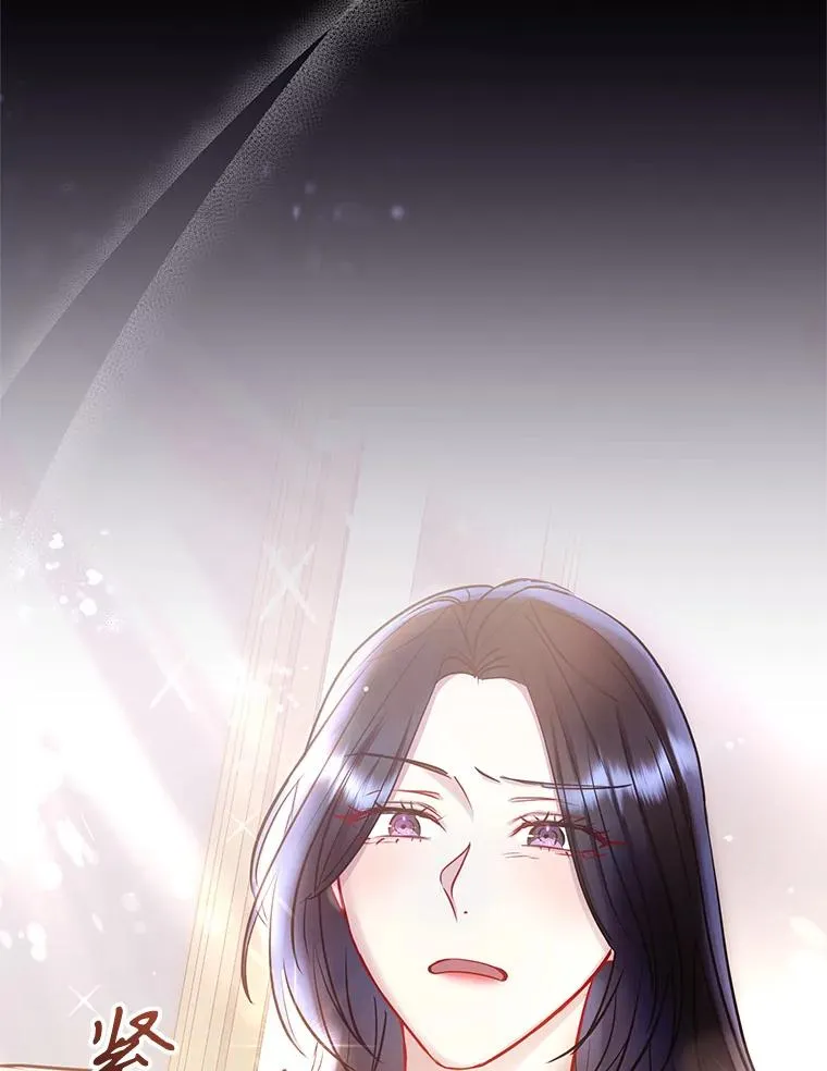 62.去见威斯汀 第132页