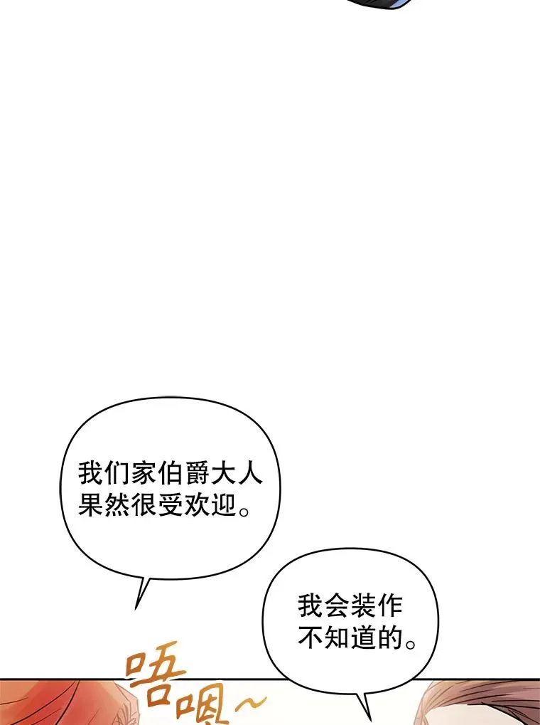 63.教父推荐 第6页