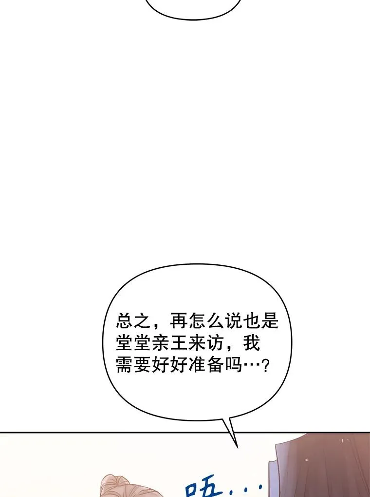 63.教父推荐 第8页
