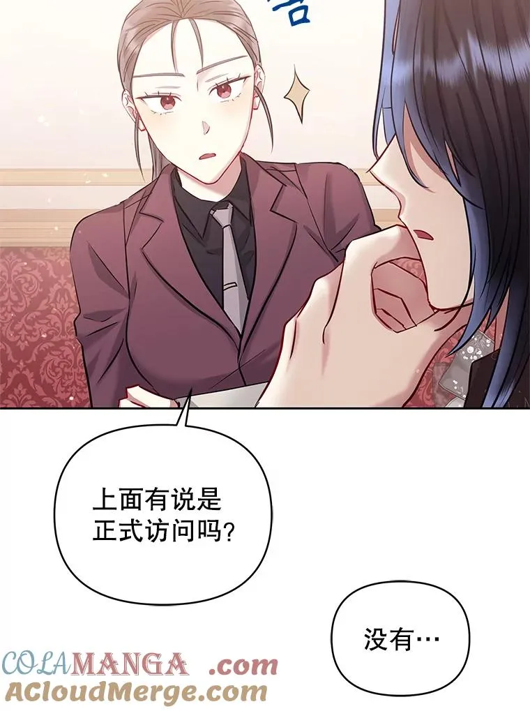 63.教父推荐 第9页