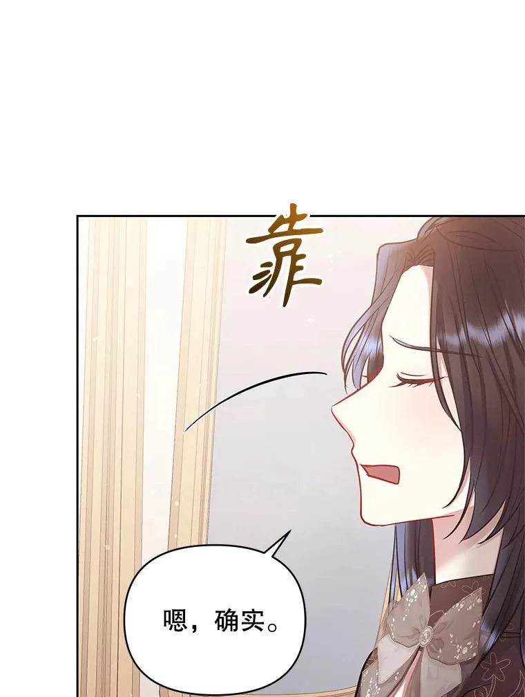 63.教父推荐 第12页
