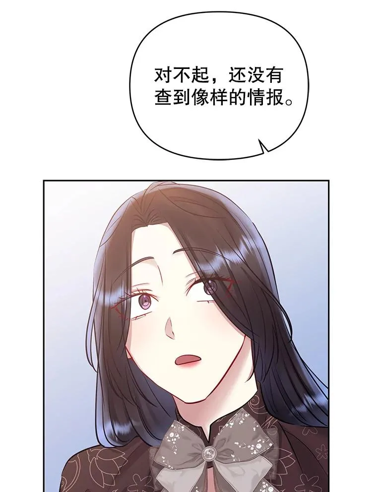 63.教父推荐 第27页