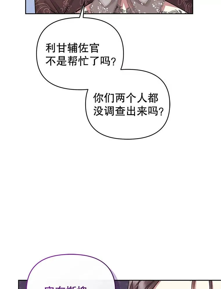 63.教父推荐 第28页