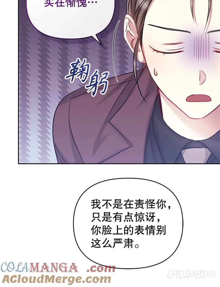 63.教父推荐 第29页