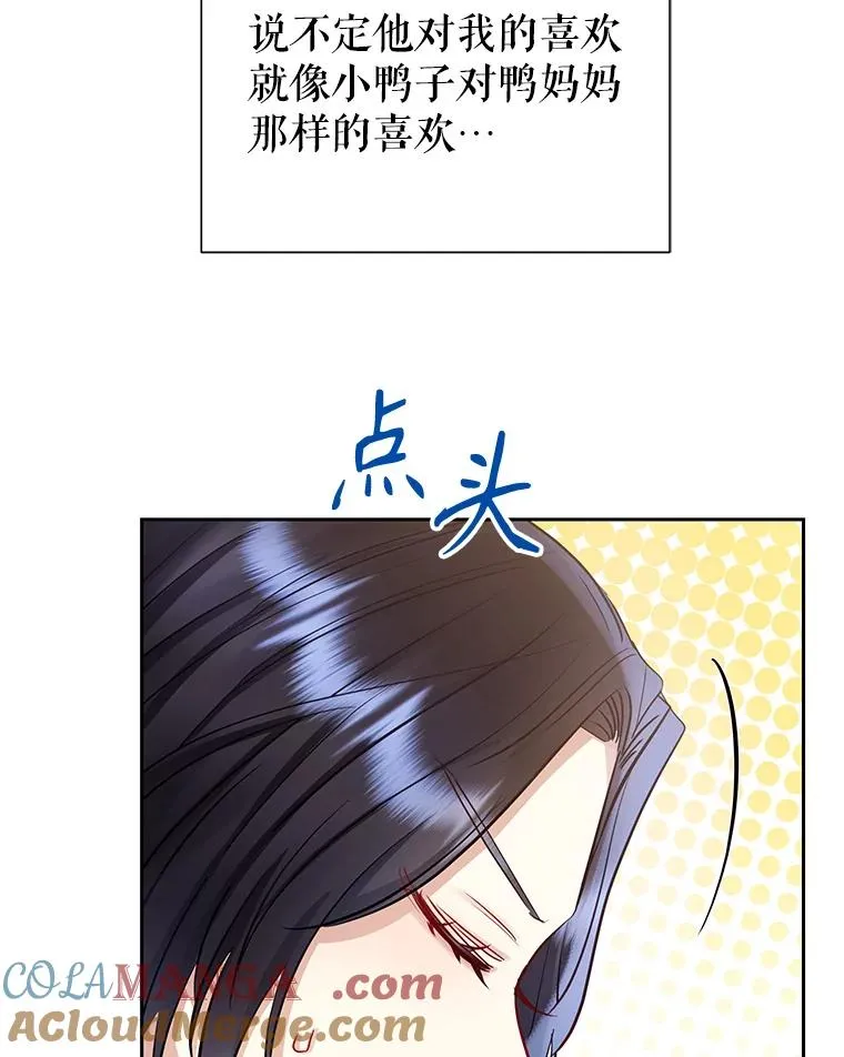 63.教父推荐 第53页