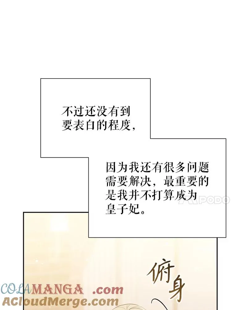 63.教父推荐 第57页