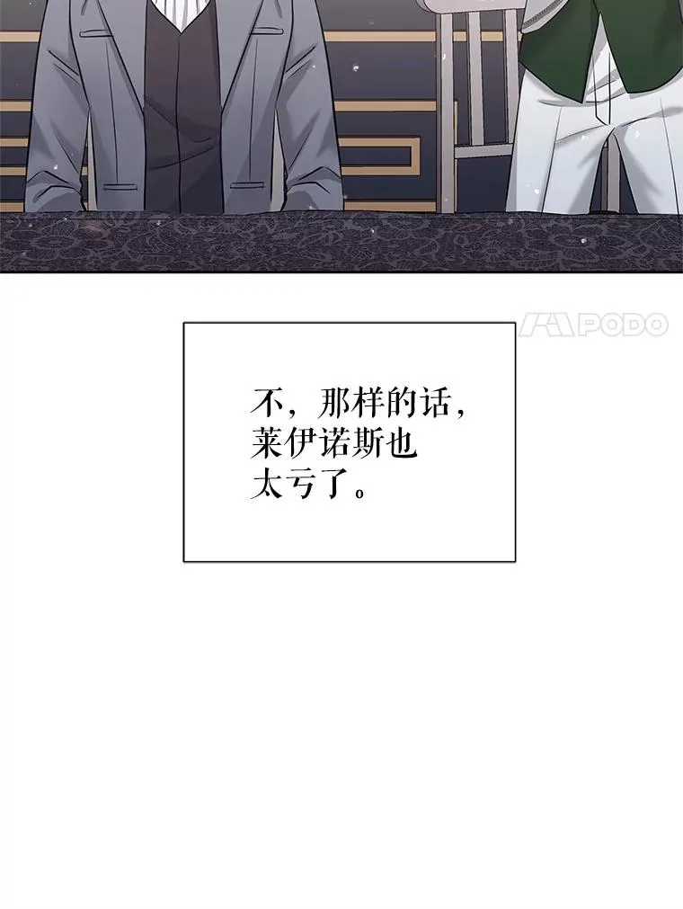 63.教父推荐 第67页