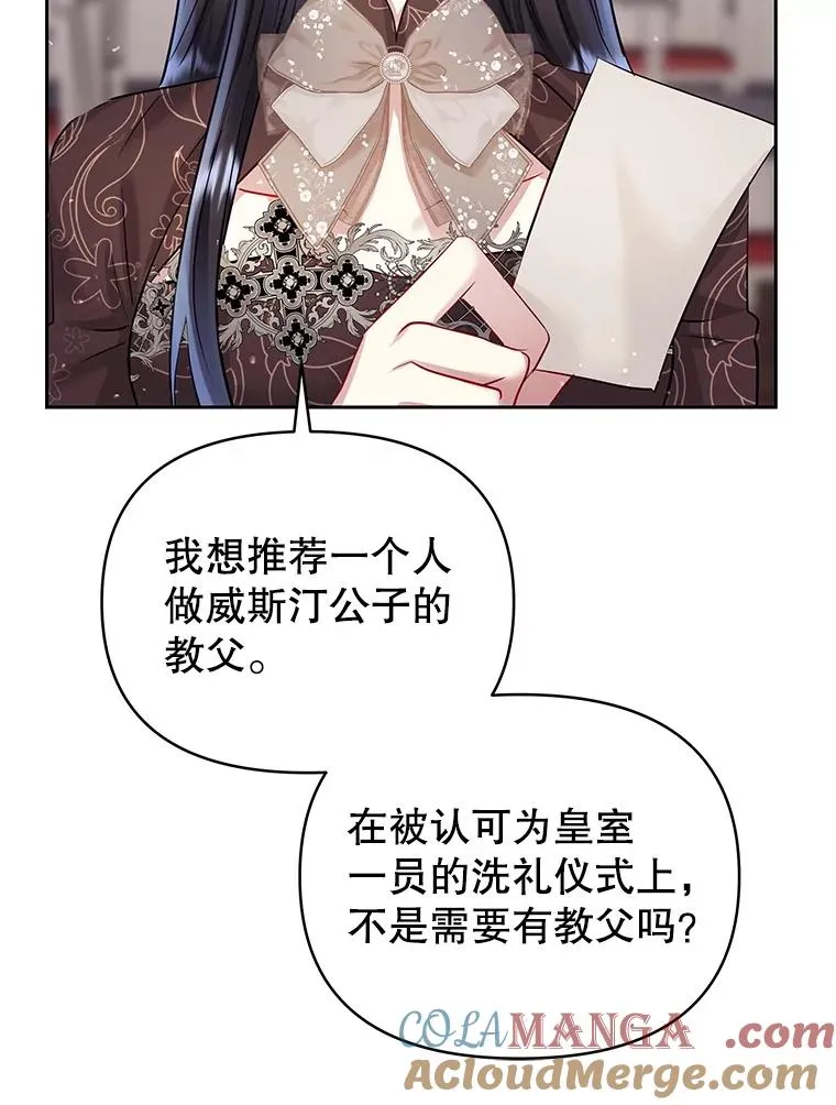 63.教父推荐 第69页