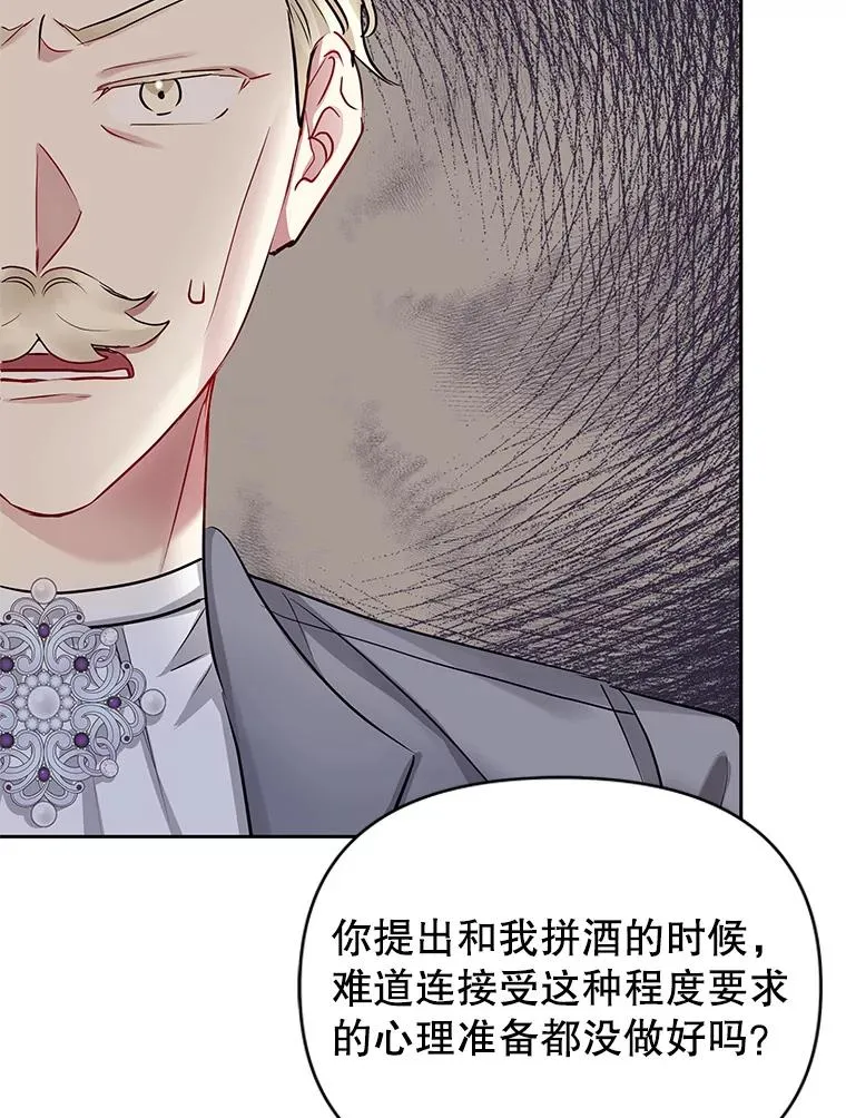 63.教父推荐 第71页