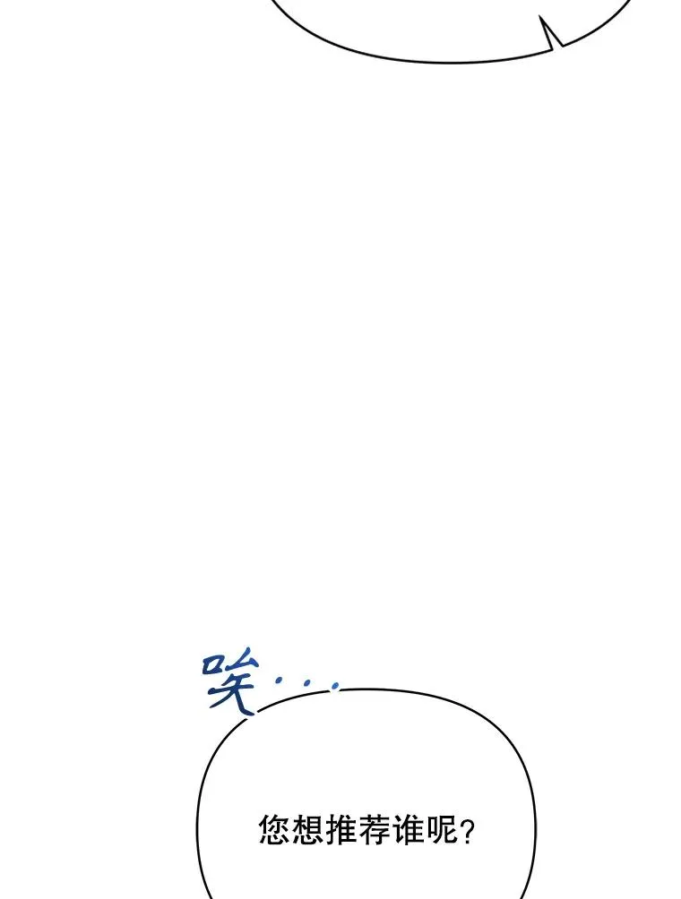 63.教父推荐 第72页