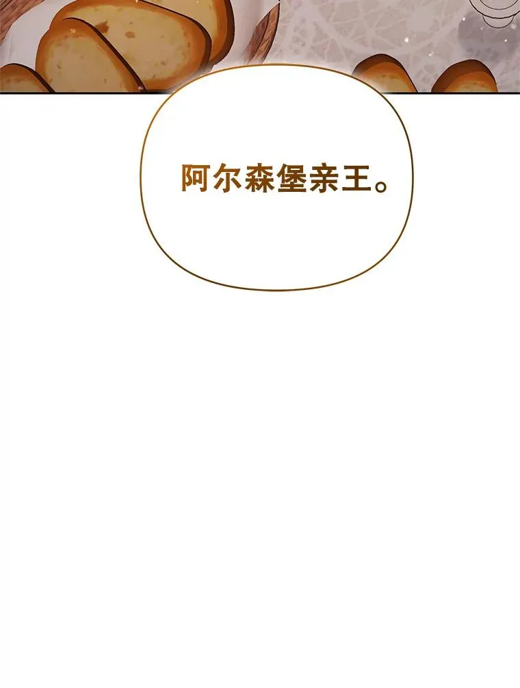 63.教父推荐 第76页