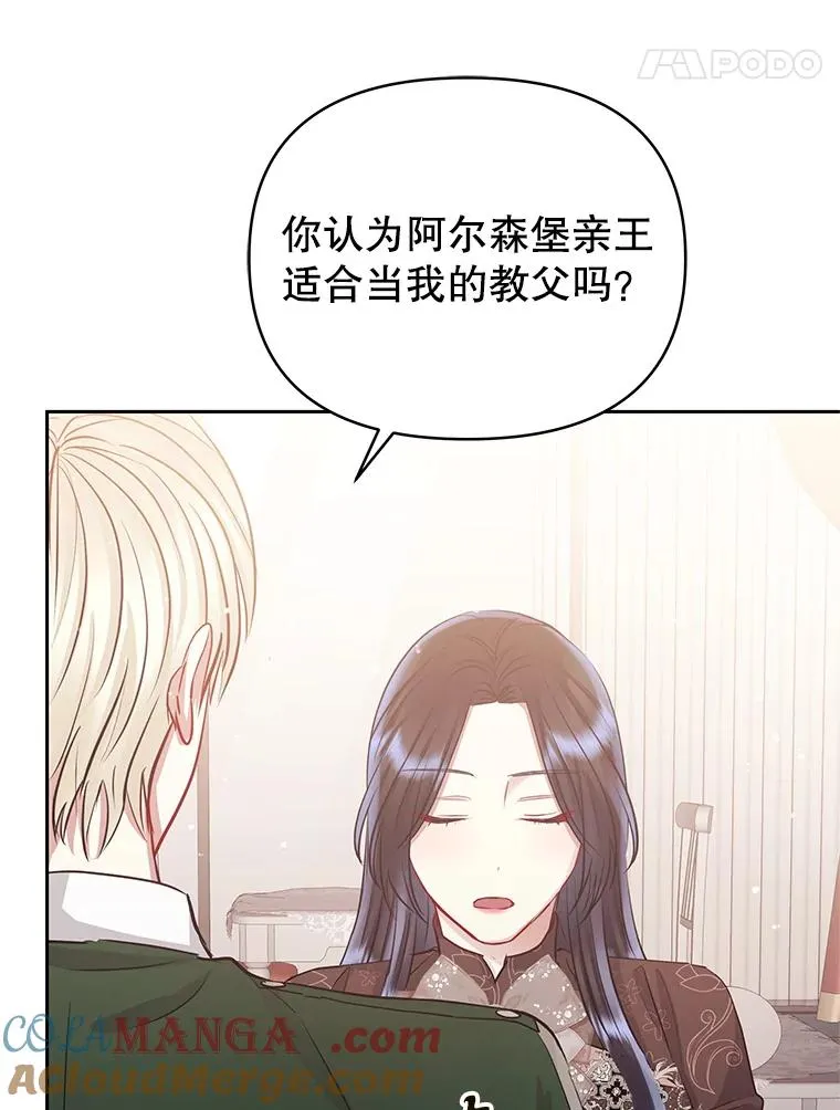 63.教父推荐 第77页