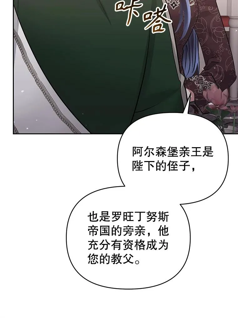 63.教父推荐 第78页