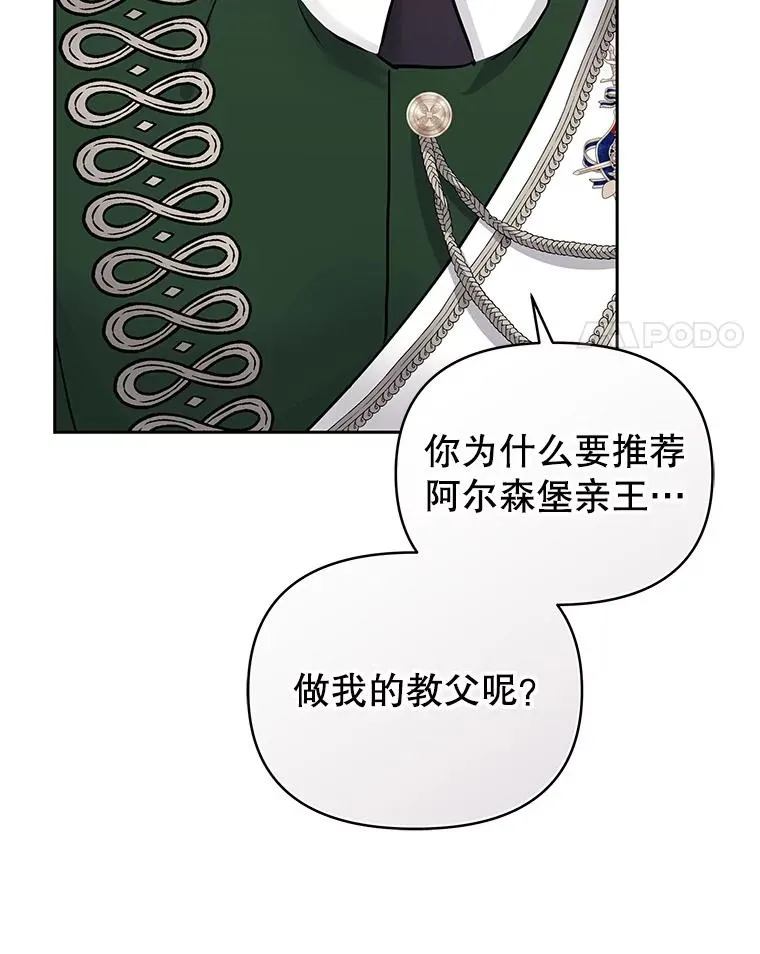 63.教父推荐 第80页