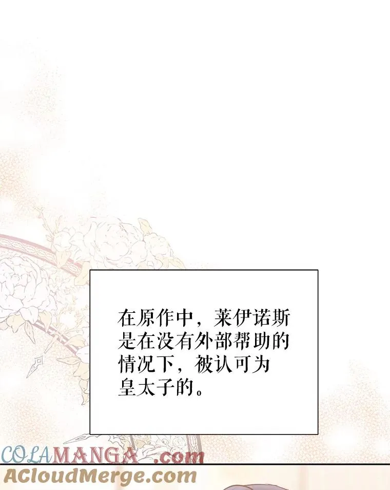 63.教父推荐 第81页