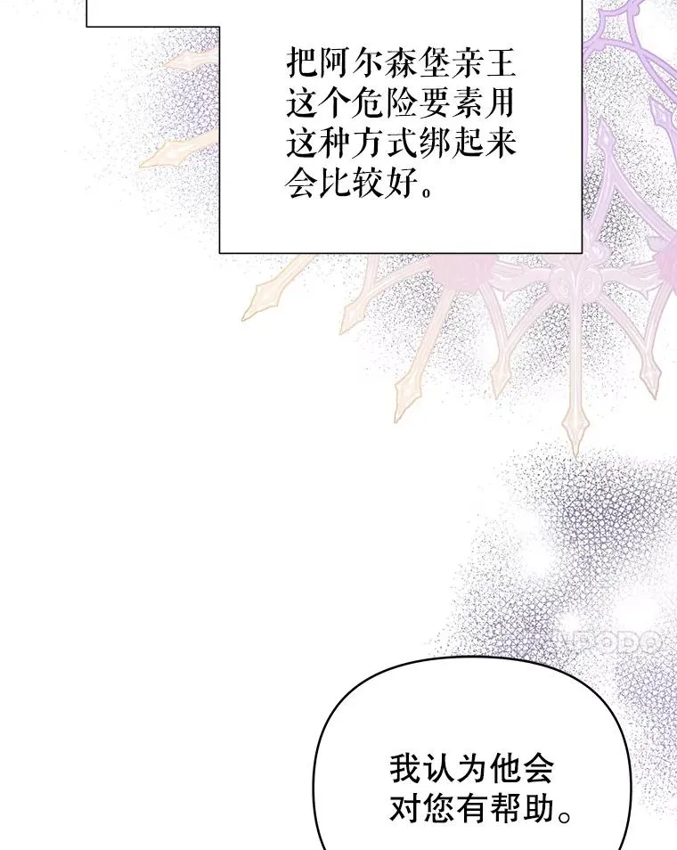 63.教父推荐 第83页