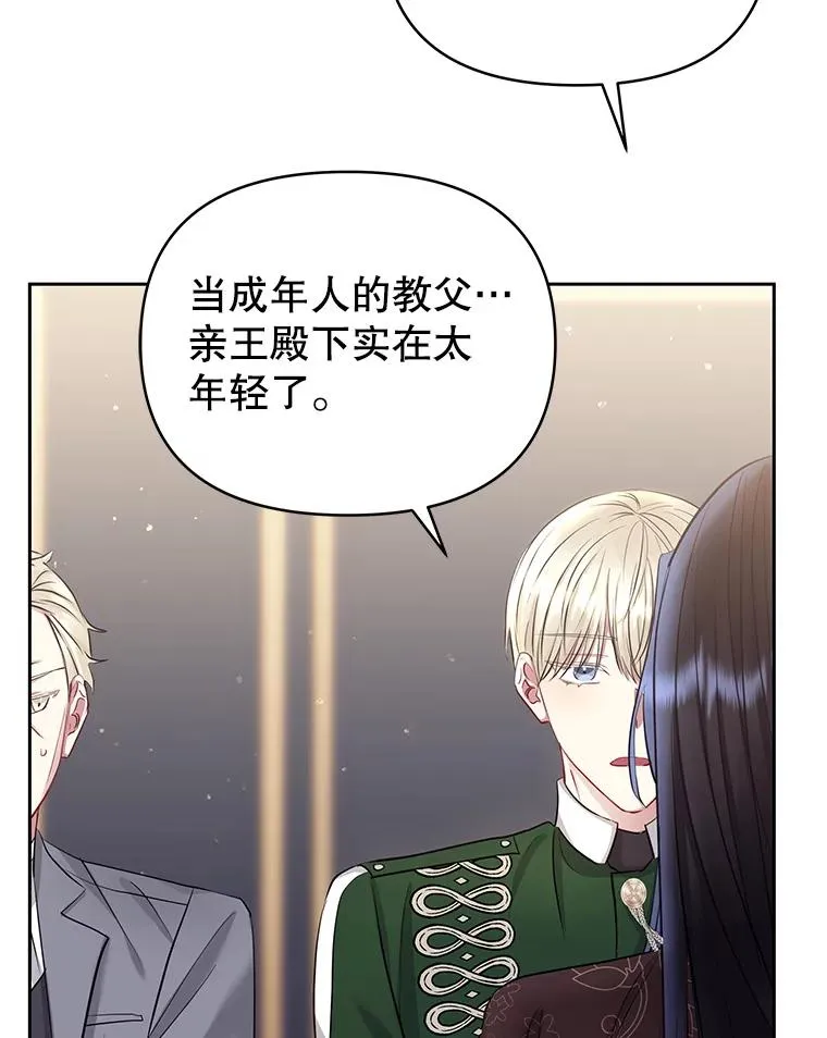 63.教父推荐 第84页