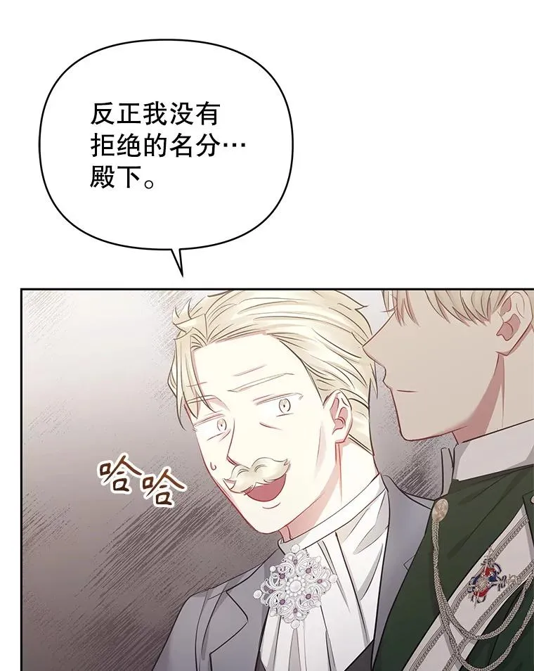 63.教父推荐 第86页