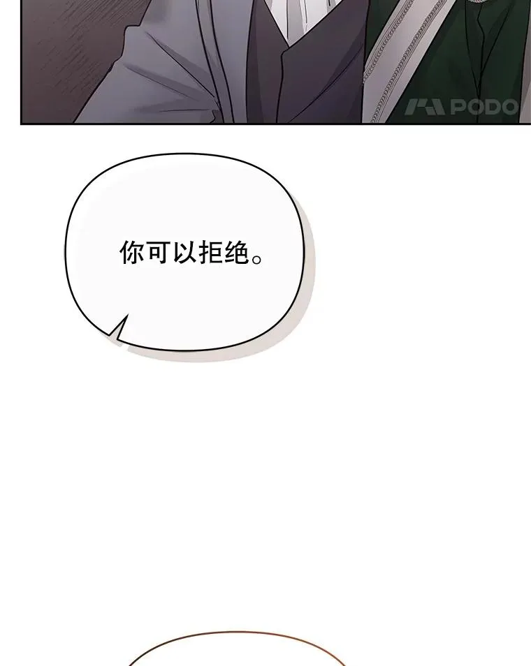 63.教父推荐 第87页