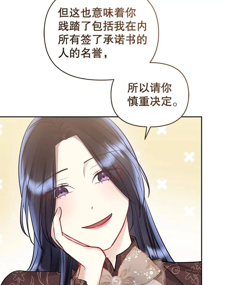63.教父推荐 第88页
