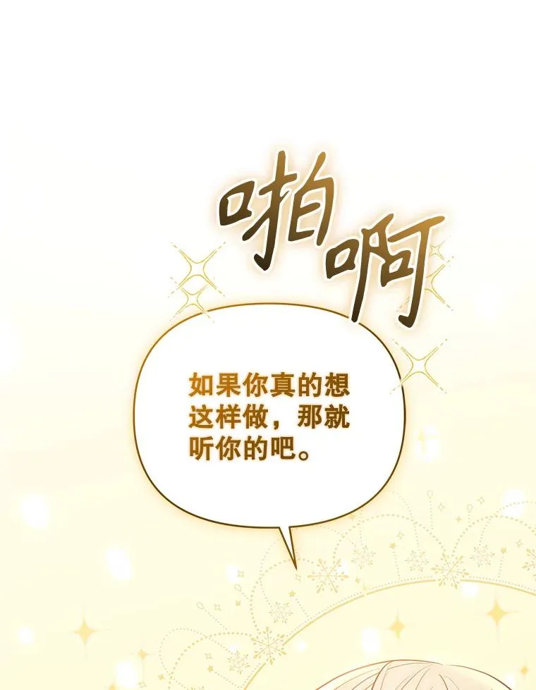 63.教父推荐 第91页