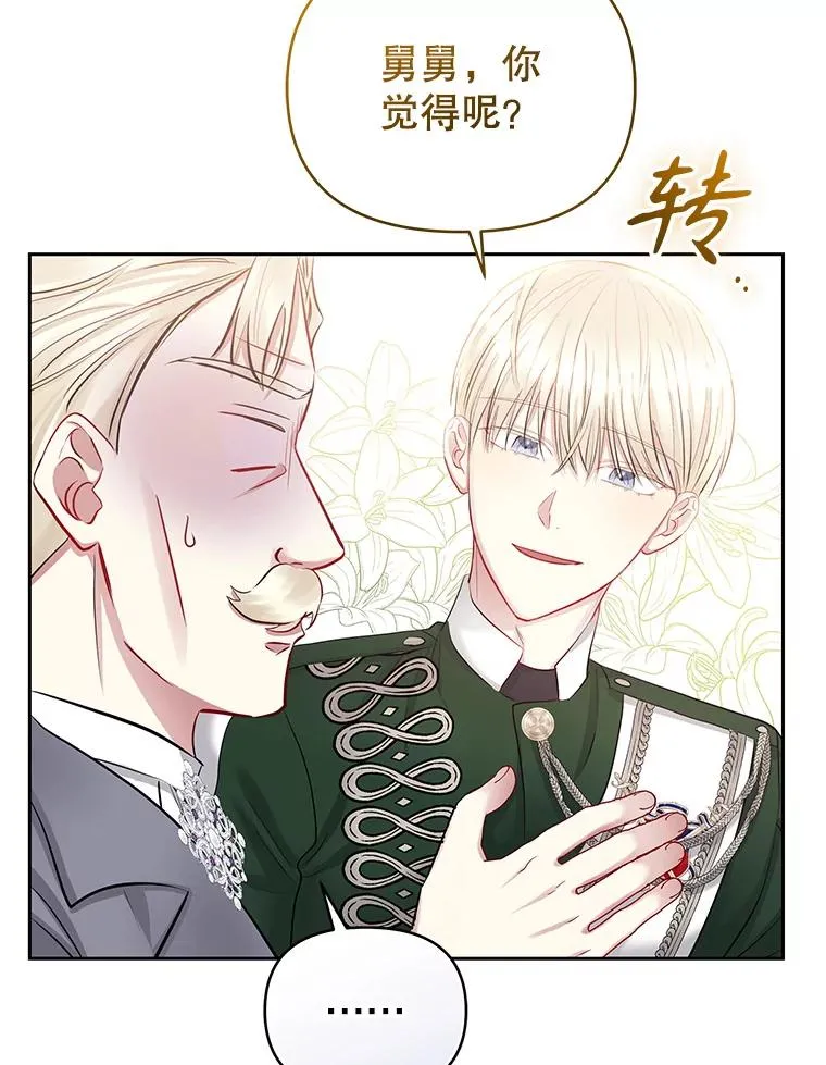 63.教父推荐 第94页