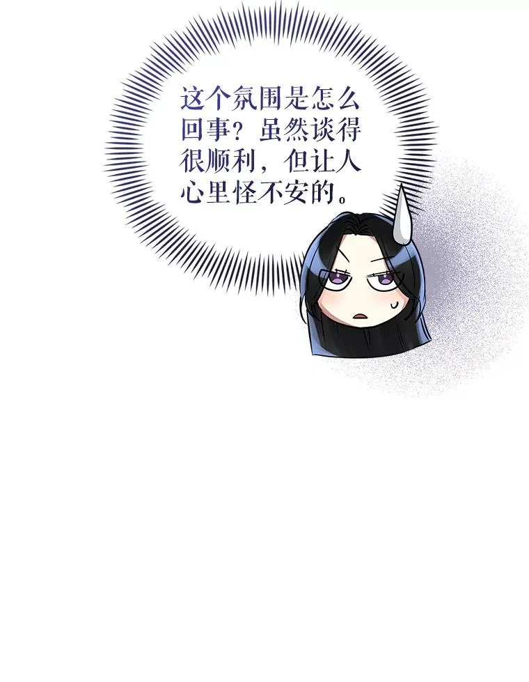 63.教父推荐 第98页
