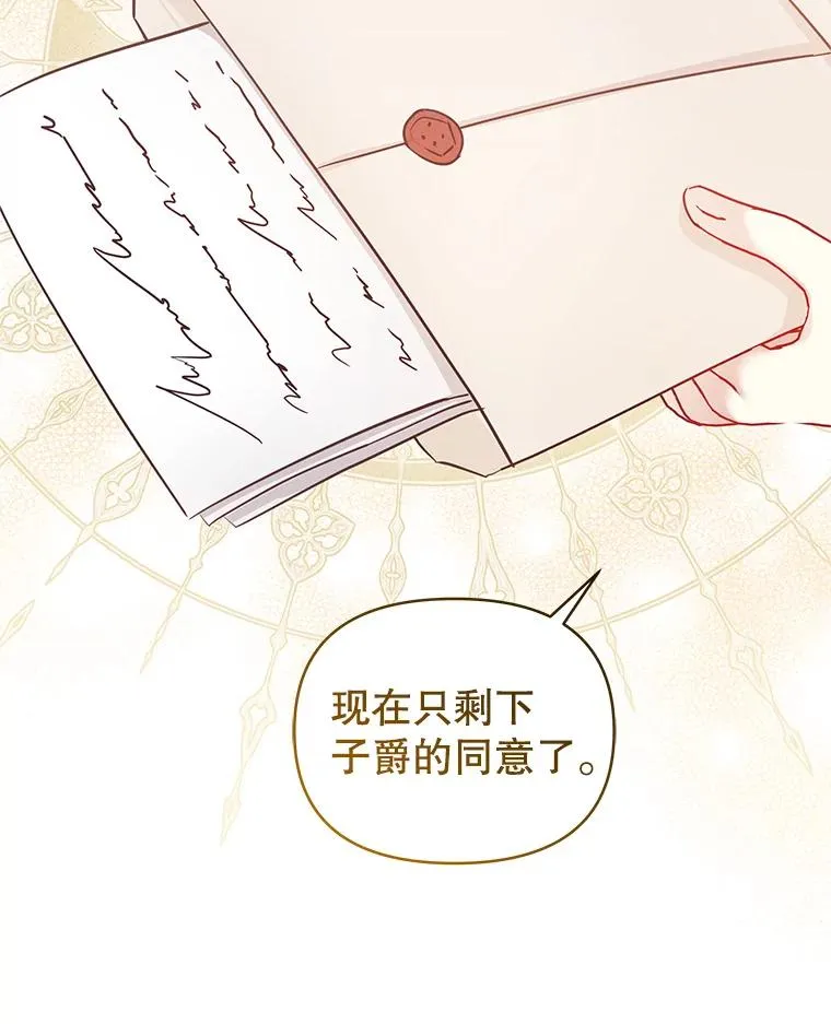 63.教父推荐 第102页