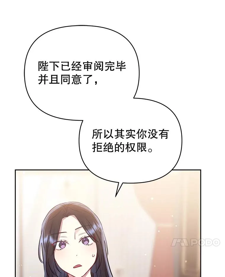 63.教父推荐 第110页