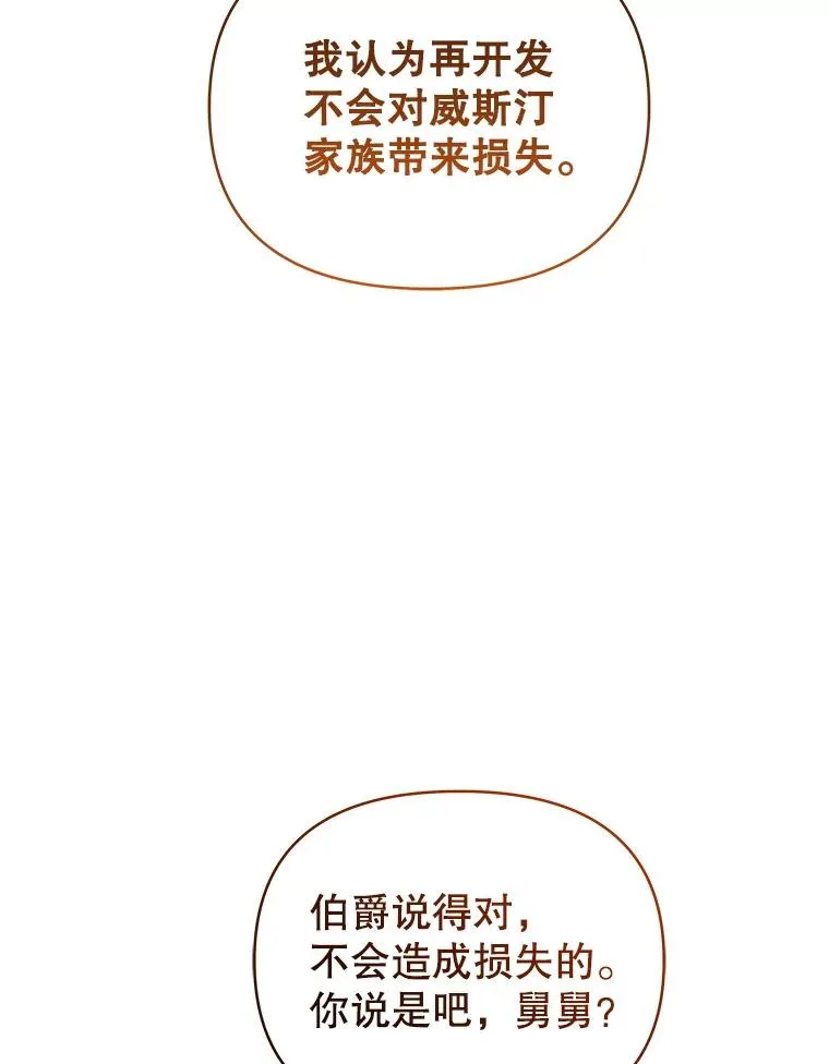 63.教父推荐 第116页